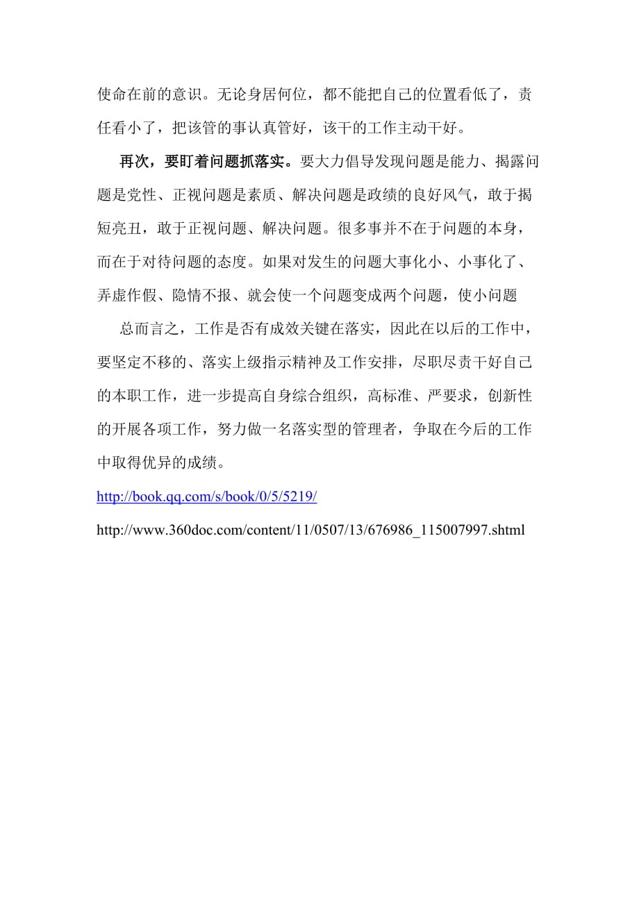 今期生肖讲故事吼中杂狗全可收是什么生肖与警惕虚假宣传-全面释义、实证解答解释落实