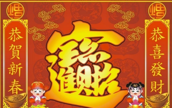 五谷丰登六畜旺风调雨顺报吉昌猜一生肖,警惕虚假宣传、全面解答、实证解答解释落实