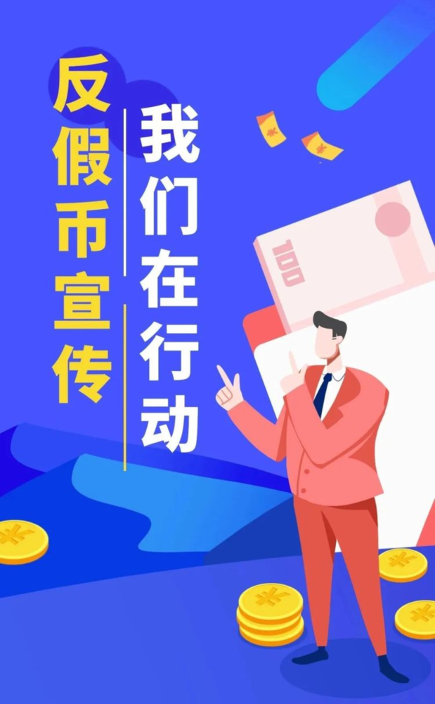 欢欣鼓舞打一正确生肖与警惕虚假宣传-全面释义、统计解答解释落实