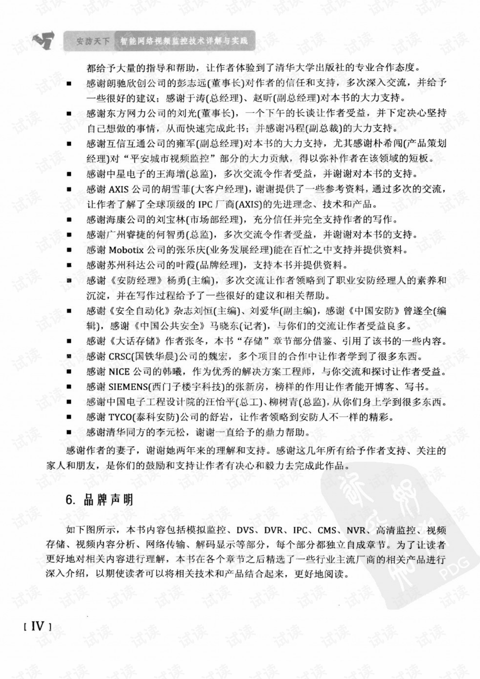 面不红气不喘游刃有余靠苦练是什么生肖，详细解答、详细解答解释落实